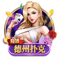 斯基拉：哈托与切尔西达成原则性协议，合约将至2033年