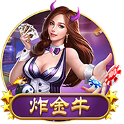 罗马诺：租借1年+1000万选择买断费，贝西克塔斯正加速敲定埃默森